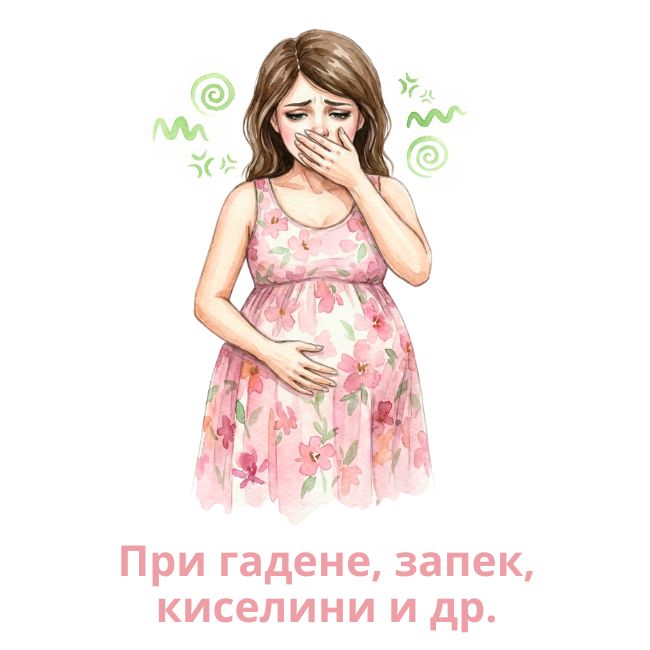 styagasht-kolan-za-sled-razhdane-oblekchava-bolkata-v-krasta