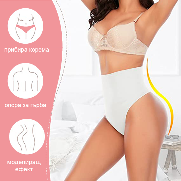 stayagashto-i-oformeshto-belio stayagashto-i-oformeshto-belio