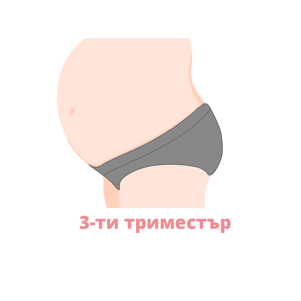 pamuchni-bikini-za-bremenni-za-treti-trimestar
