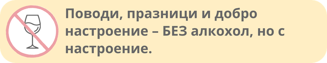 kniga-mokteilite-na-mama-bezalkohol5_1