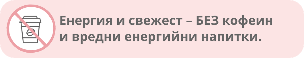 kniga-mokteilite-na-mama-bezkefa5_1