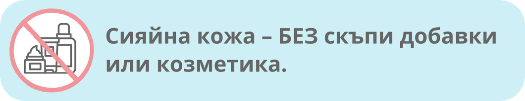 kniga-mokteilite-na-mama-bezkozmetika