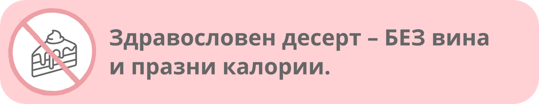 kniga-mokteilite-na-mama-bezvina5