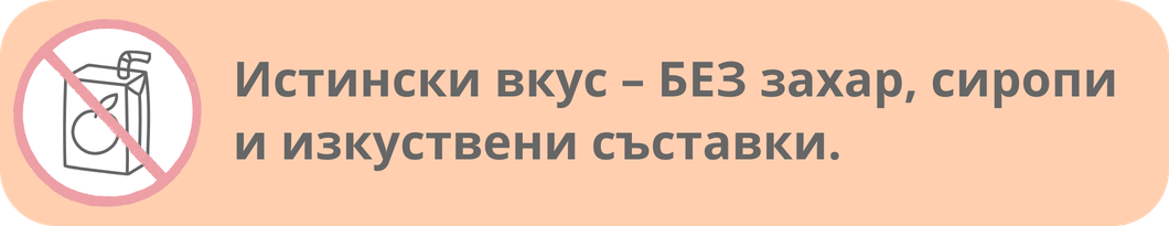 kniga-mokteilite-na-mama-bezzahar