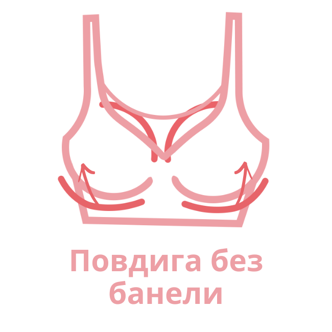 sutien-za-bremenni-povdigane-bez-baneli