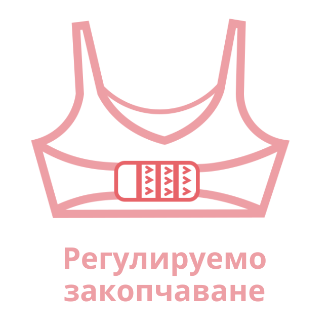 sutien-za-bremenni-s-reguliruemo-zakopochavane