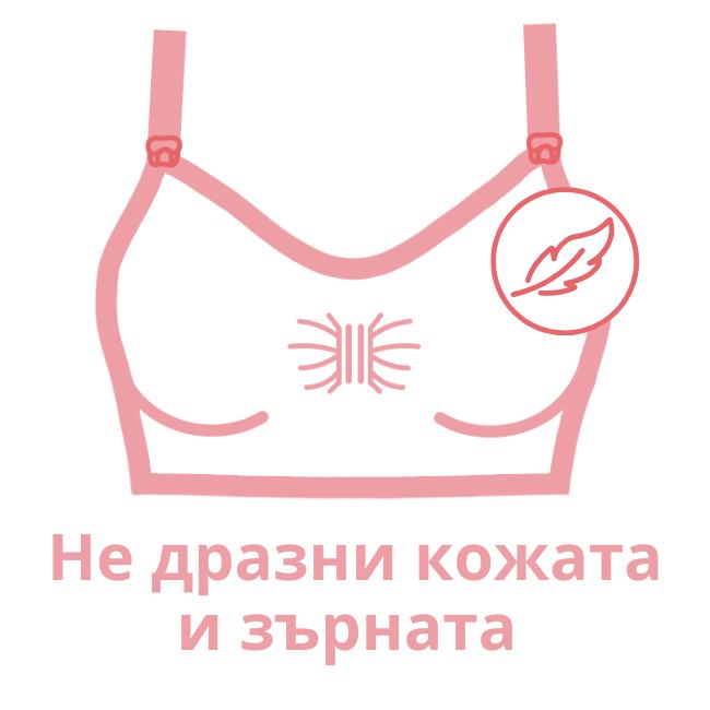 bezsheven-sutien-za-karmene-adaptira-se-kum-busta bezsheven-sutien-za-karmene-adaptira-se-kum-busta