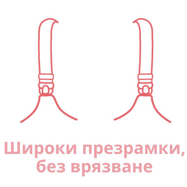 bezsheven-sutien-za-karmene-s-reguliruemo-zakopochavane bezsheven-sutien-za-karmene-s-reguliruemo-zakopochavane